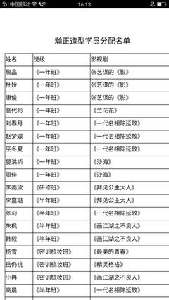 中央戲劇學(xué)院舞美系特邀陳敏正開展三維動畫專題講座
